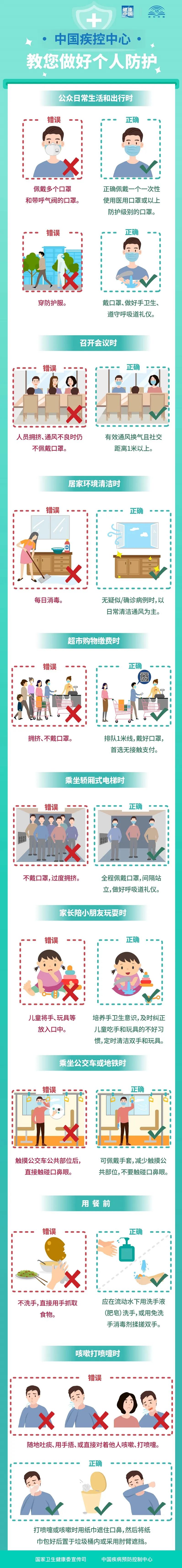 微信圖片_20210811101934.jpg
