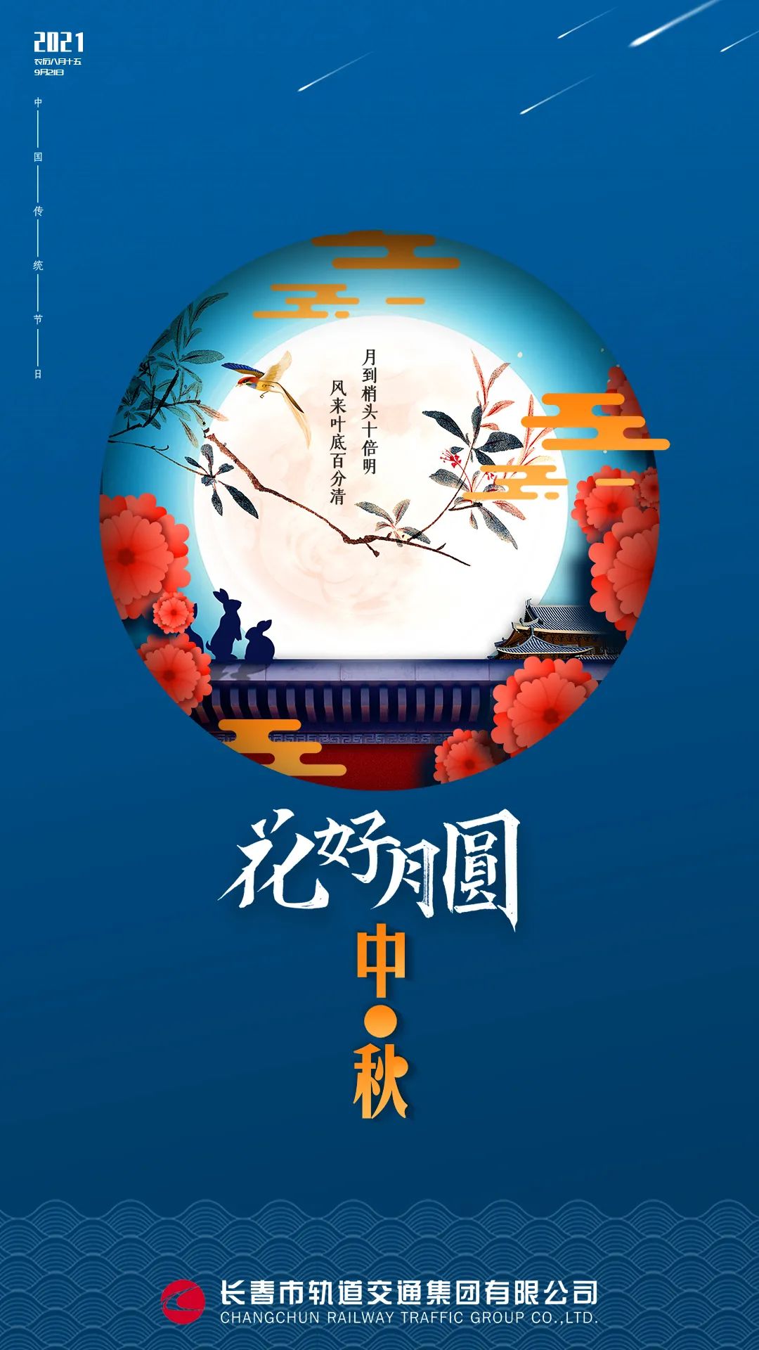 微信圖片_20210922113736.jpg