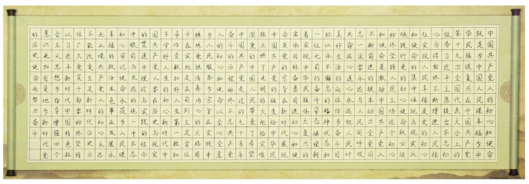 微信圖片_20211104134438.png