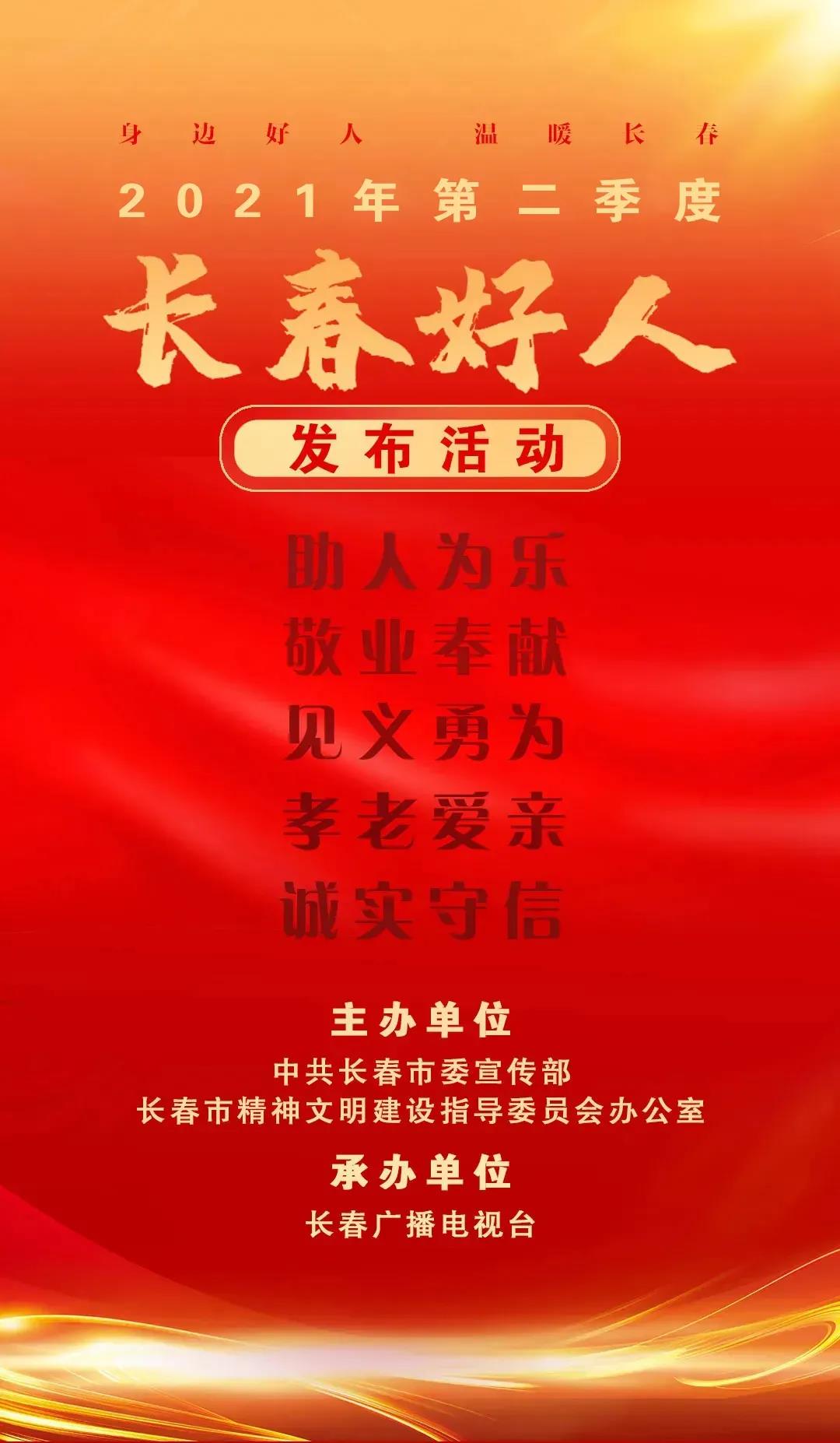 微信圖片_20211116104523.jpg