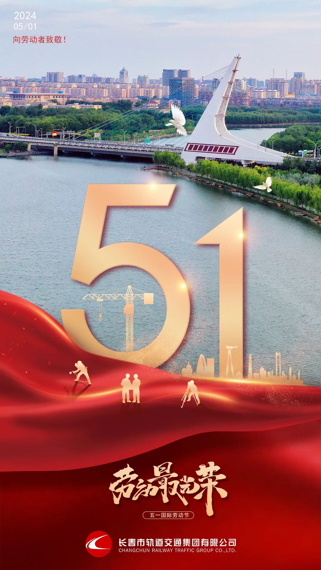 微信圖片_20240506092048.jpg