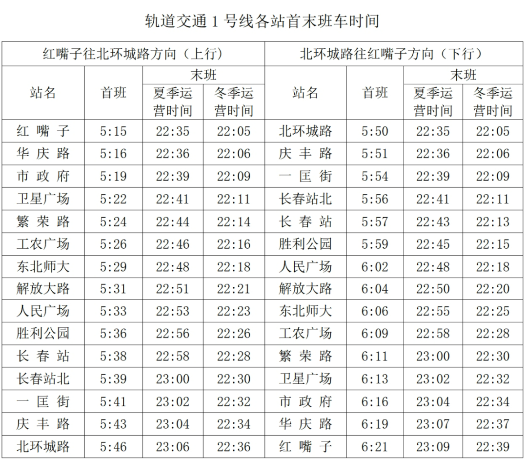 微信圖片_20240830085120.png