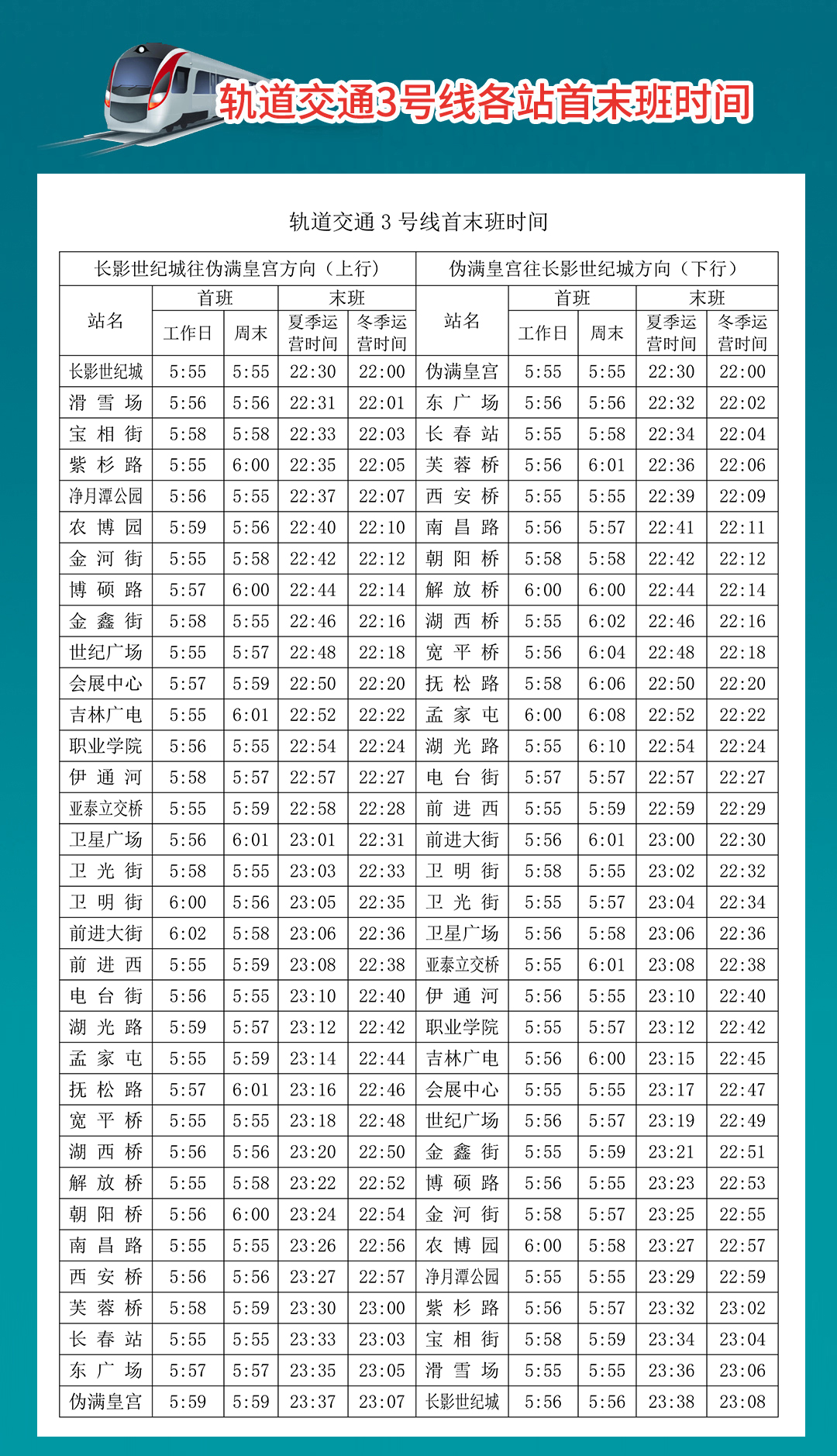 微信圖片_20240830110220.jpg