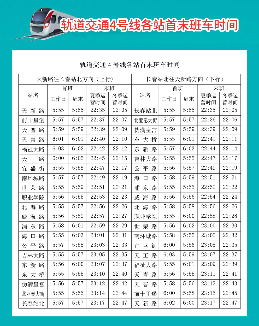 微信圖片_20240830110226.jpg
