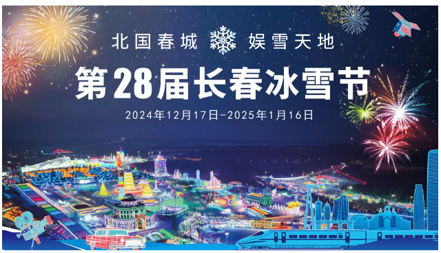 微信圖片_20241220090913.png