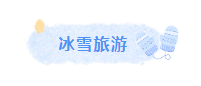 微信圖片_20241220091223.png