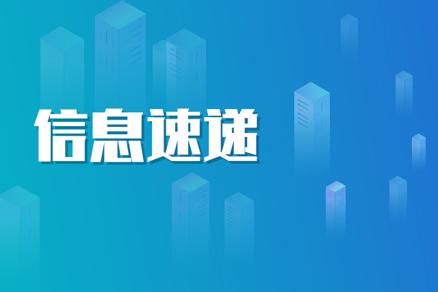 深圳灣口岸進入“汽車+地鐵”時代