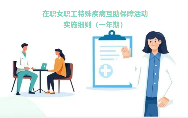 “三八”國際婦女節(jié)，集團(tuán)工會溫情獻(xiàn)禮 —— “她”健康，我們來守護(hù)