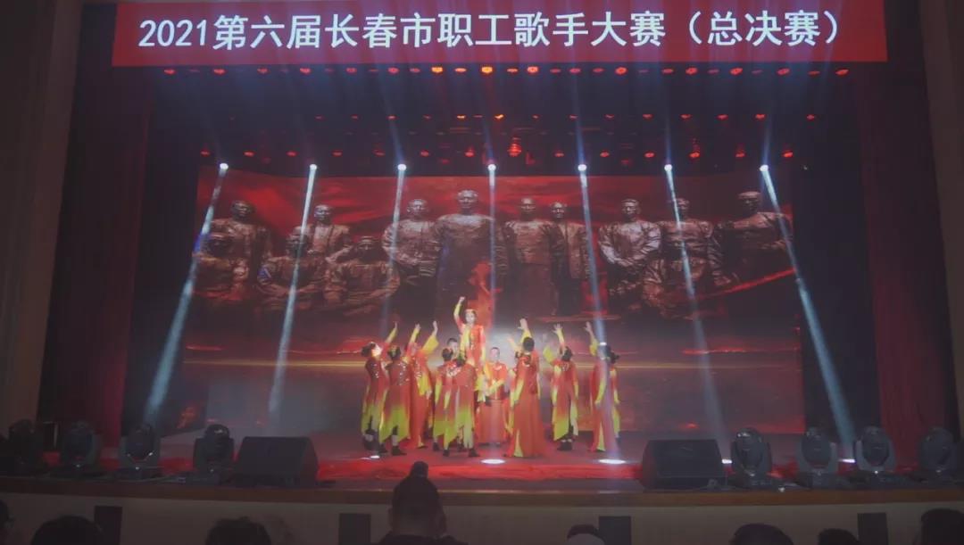 集團(tuán)工會(huì)在市職工歌手大賽中獲得多項(xiàng)榮譽(yù)