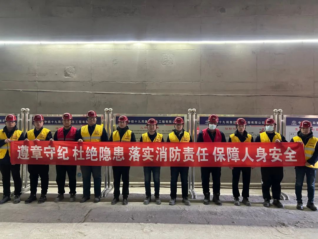 長(zhǎng)春市城市軌道交通7號(hào)線一期工程十二工區(qū)項(xiàng)目開(kāi)展消防應(yīng)急演練活動(dòng)