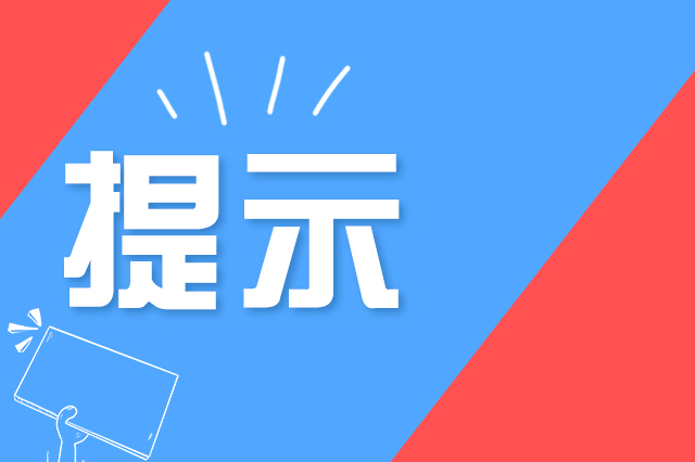 地鐵怎么“來電”？看完這篇馬上懂