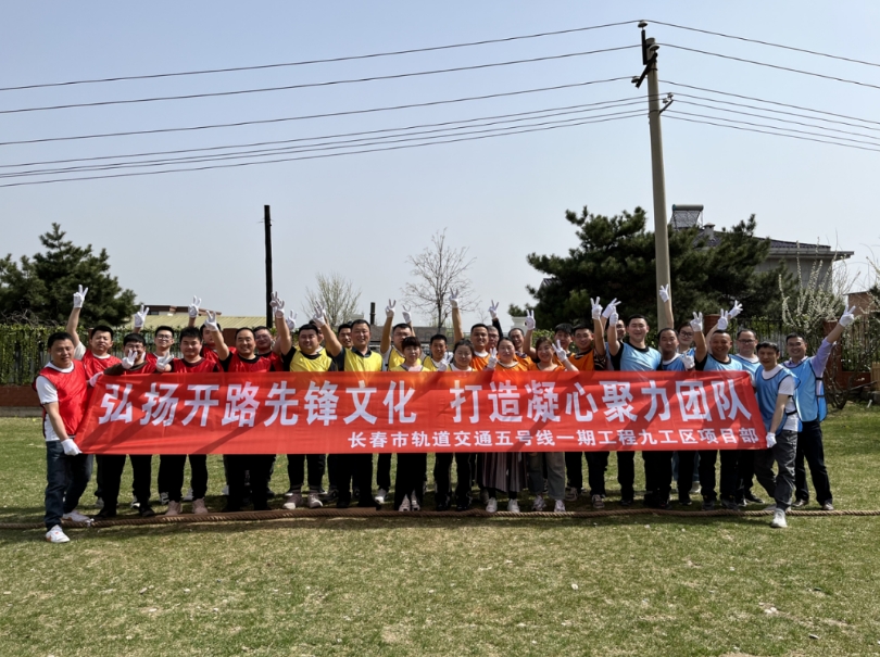 “五步走”引領(lǐng)新發(fā)展 以優(yōu)異成績(jī)獻(xiàn)禮建黨103周年——中鐵一局二公司長(zhǎng)春軌道交通5號(hào)線項(xiàng)目建設(shè)側(cè)記
