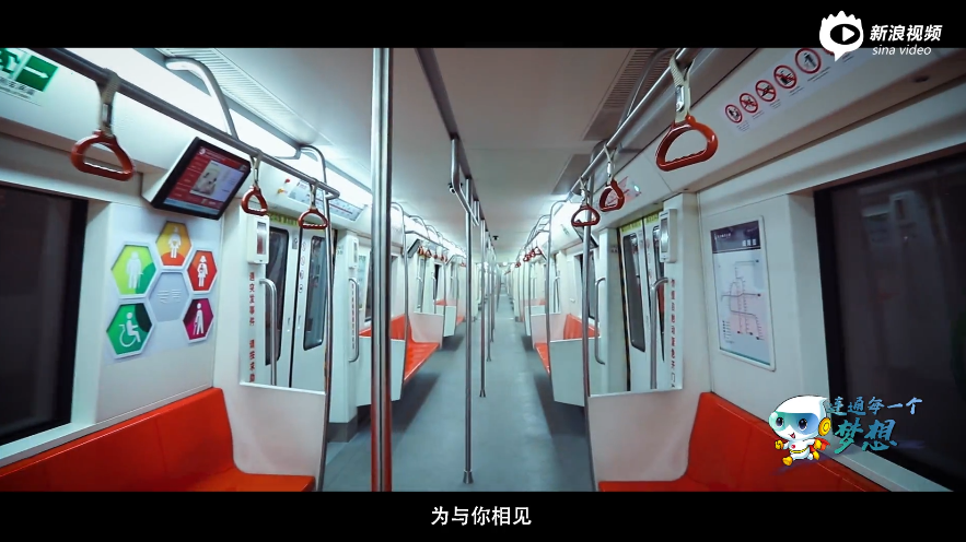 長(zhǎng)春市軌道交通集團(tuán) 聯(lián)通每一個(gè)夢(mèng)想