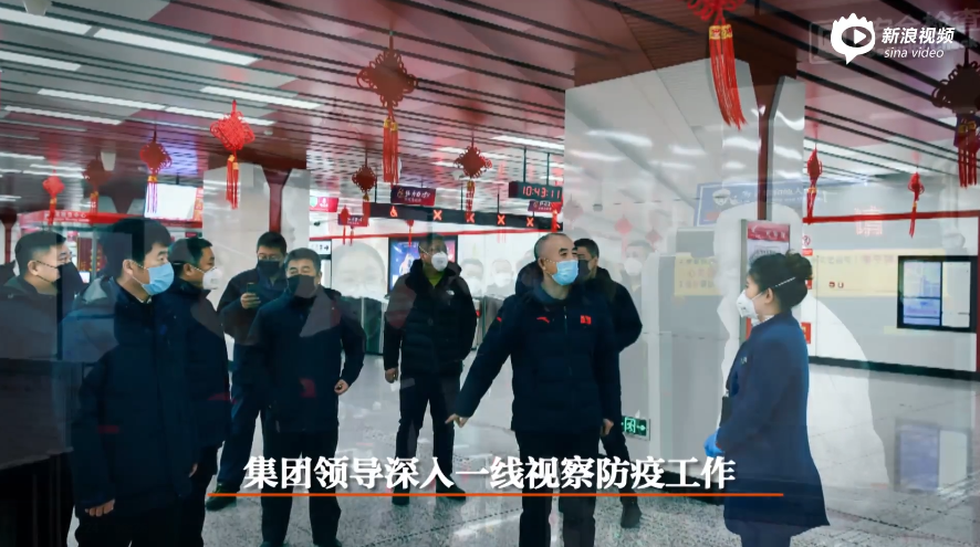 長(zhǎng)春市軌道交通集團(tuán) 抗擊疫情